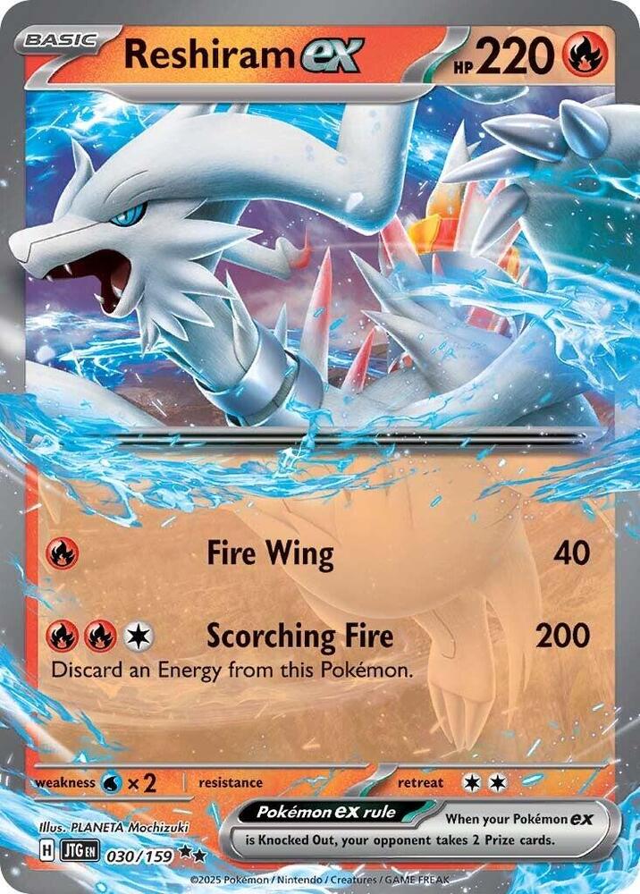 Reshiram ex 030/159