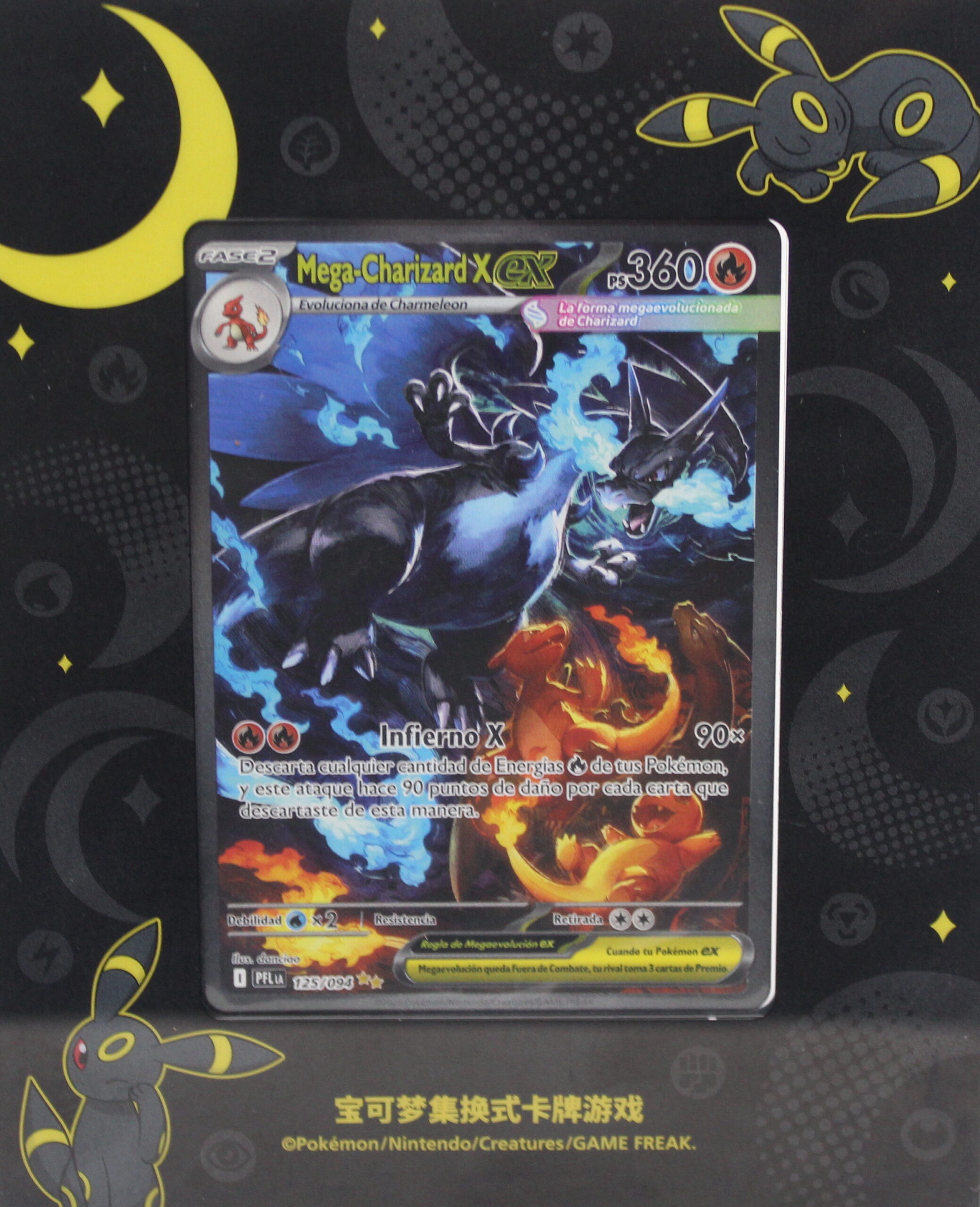 Mega Charizard X ex SIR 125/094