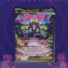 Mega Zygarde ex SIR 120/088 - Imagen 2